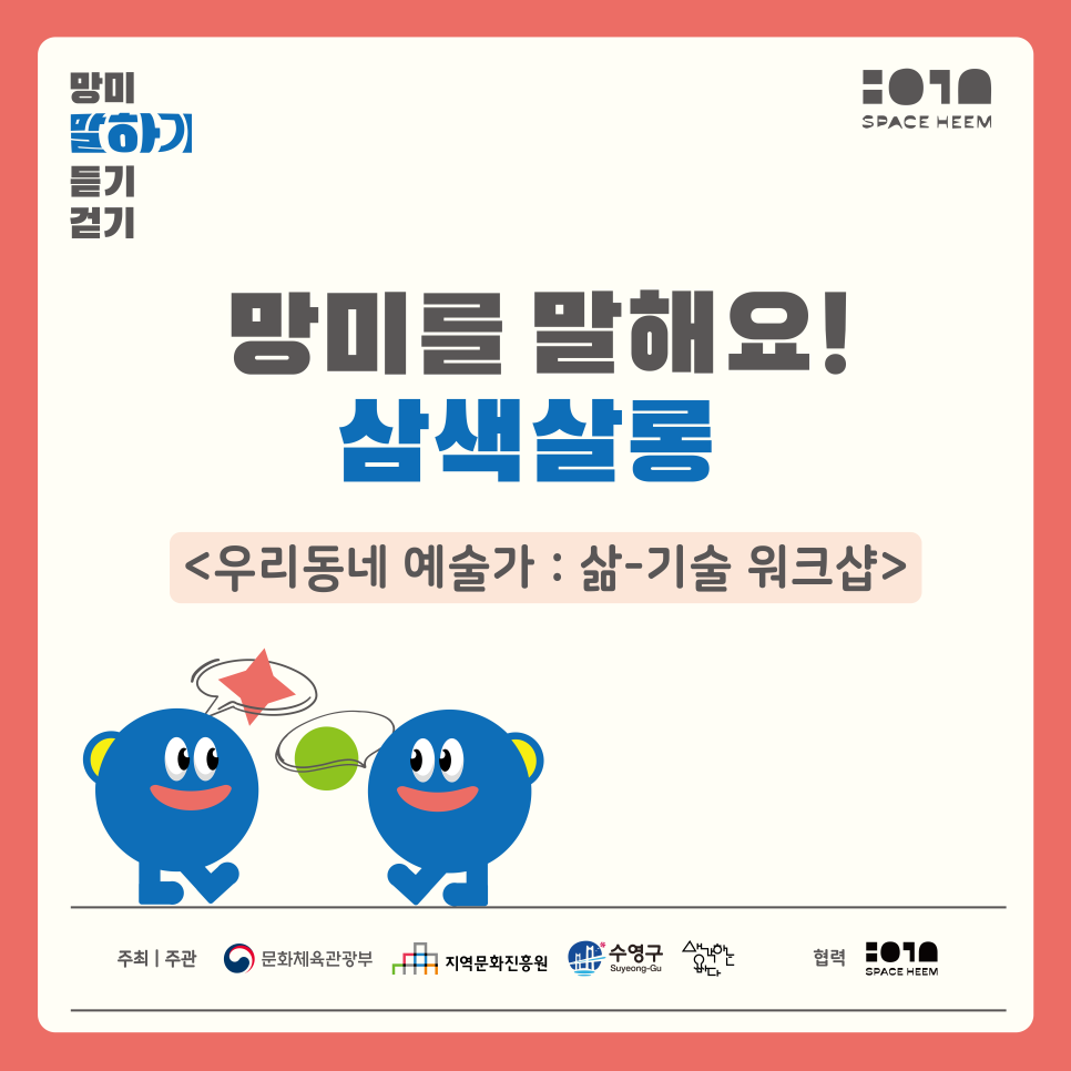 망미목기 이미지