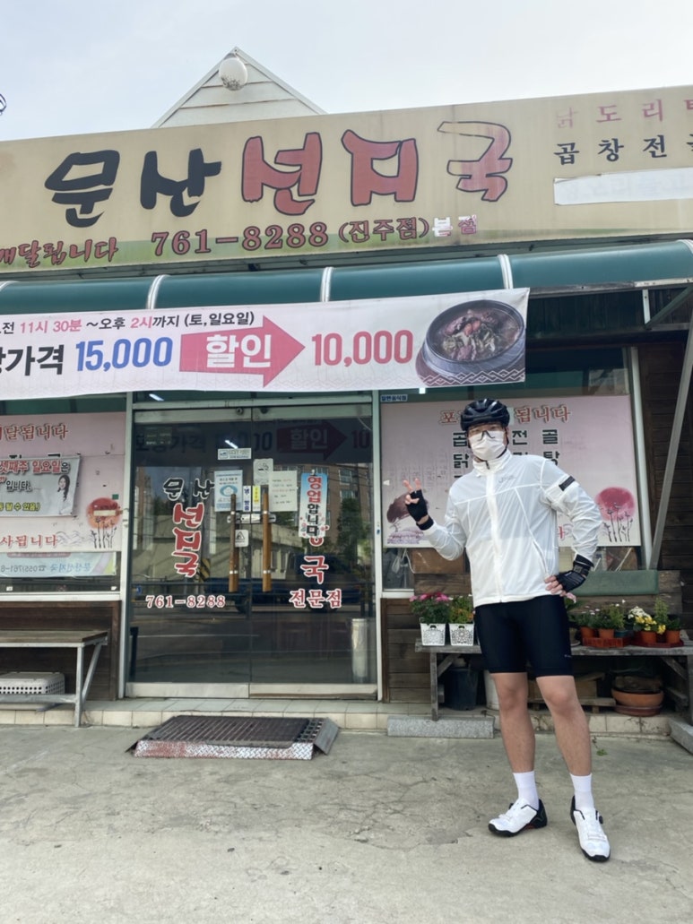 진주선지국 이미지