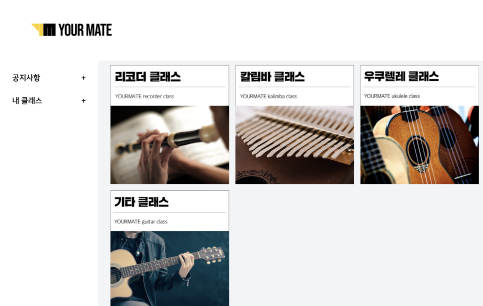 흥덕칸타빌레음악학원 이미지