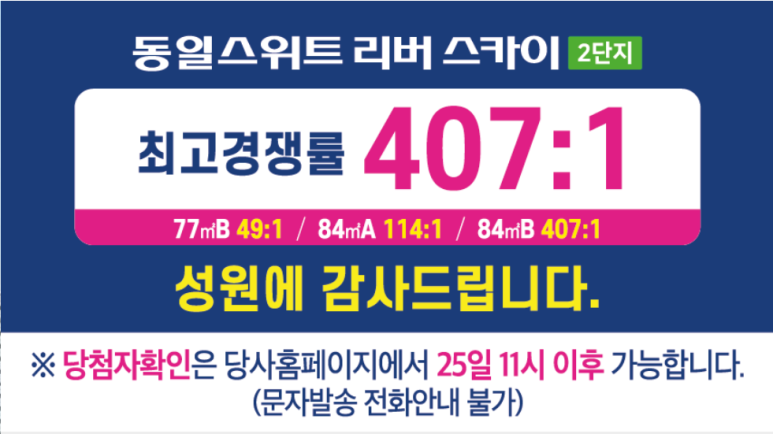 리버스카이 이미지