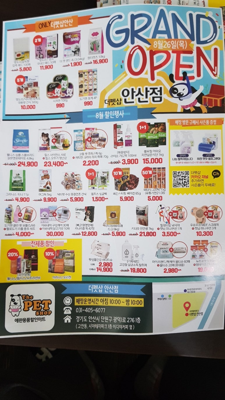 송산광고 이미지