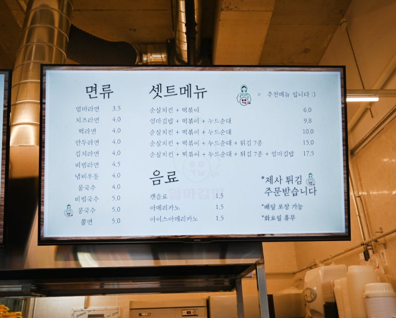 엄마김밥 이미지