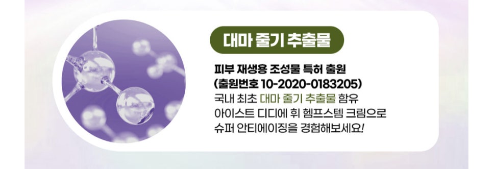(주)아이스트 이미지