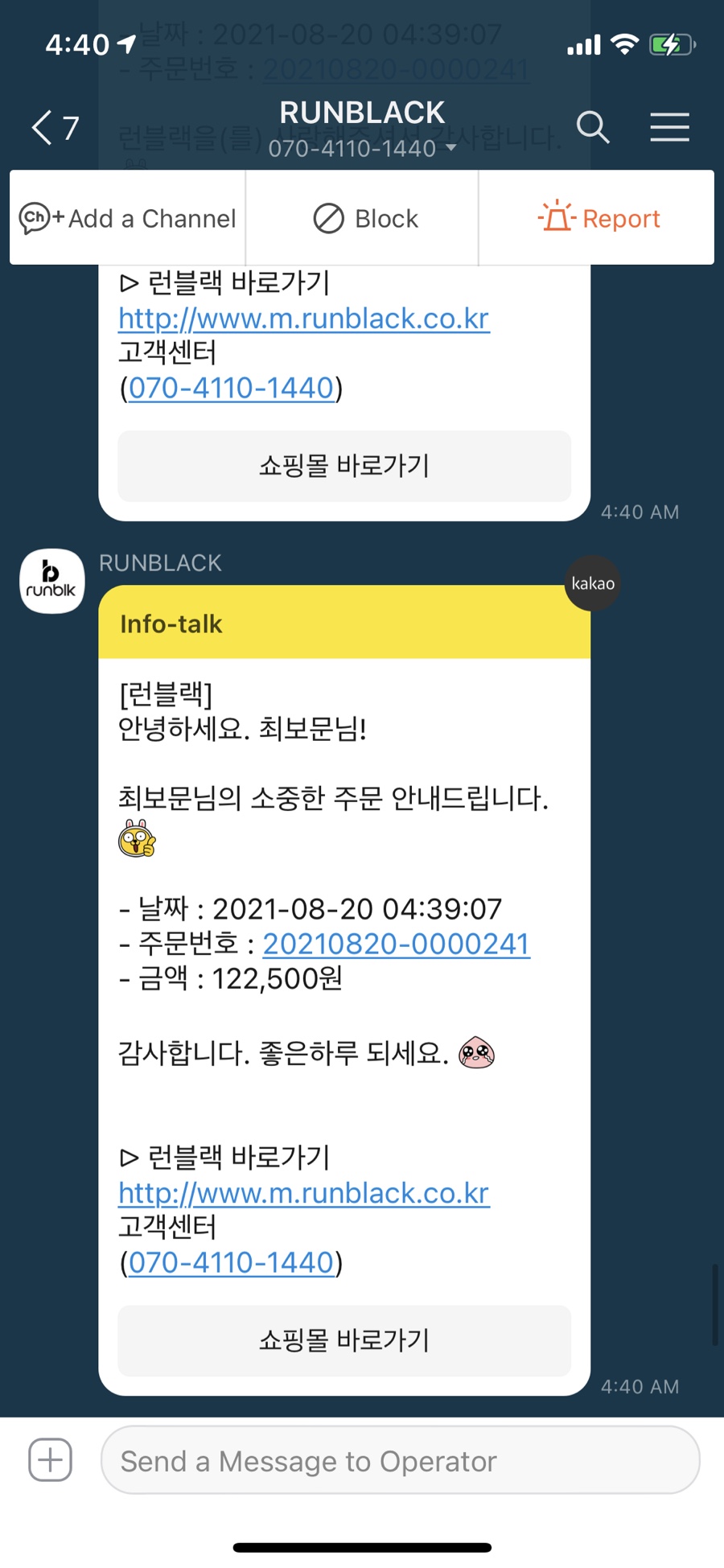 맥스런 이미지