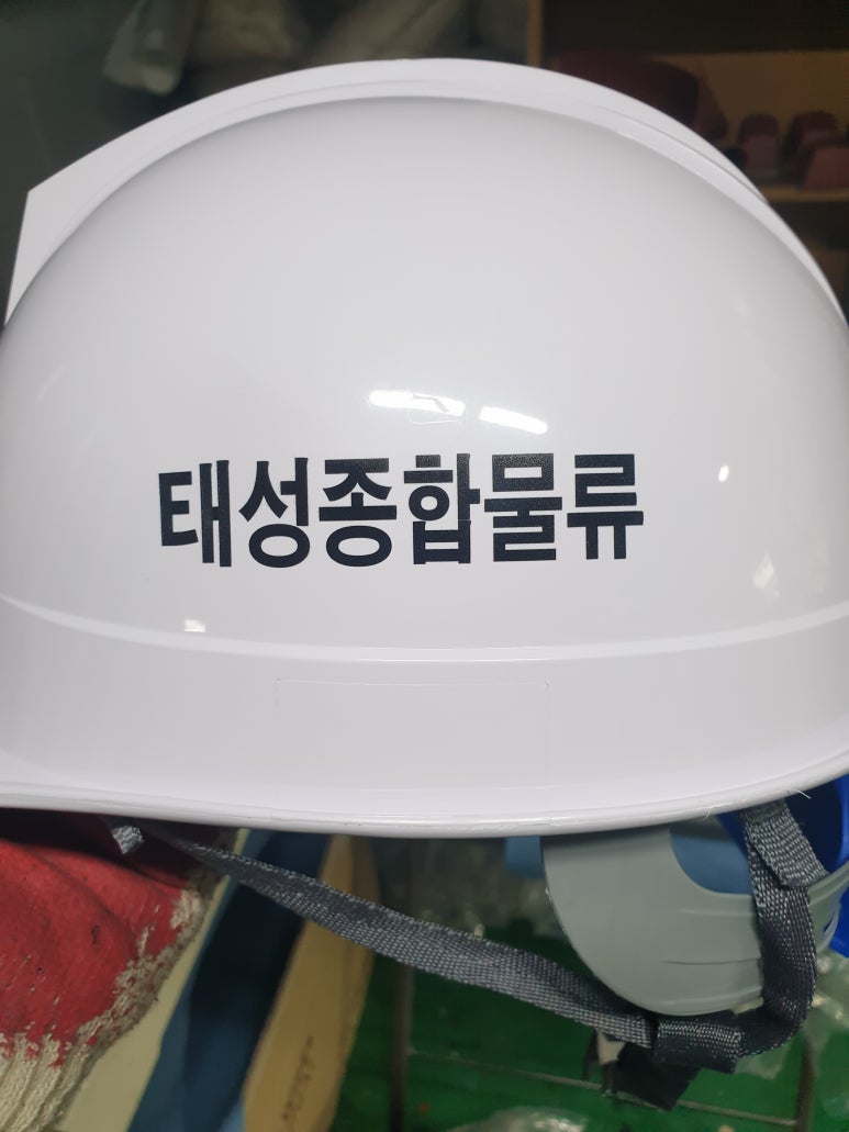 태성물류 이미지