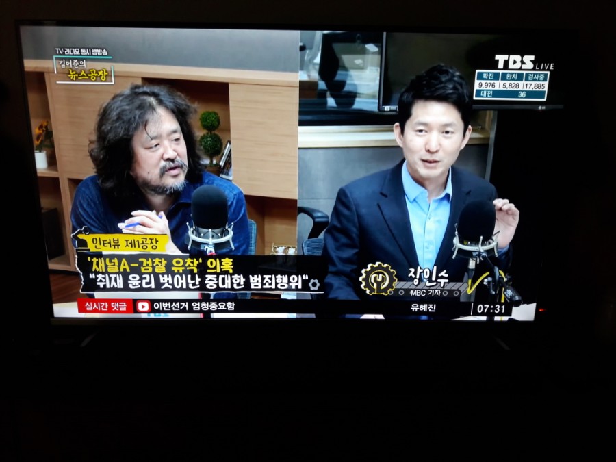 달인통신 이미지