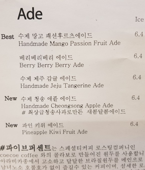 카페베리파이브 이미지