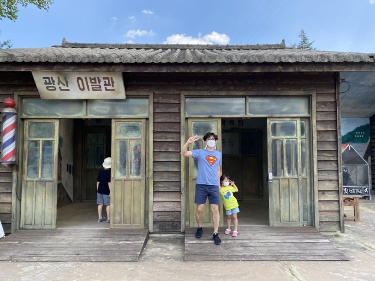 복지이발관 이미지