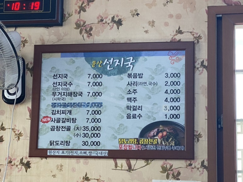 진주선지국 이미지