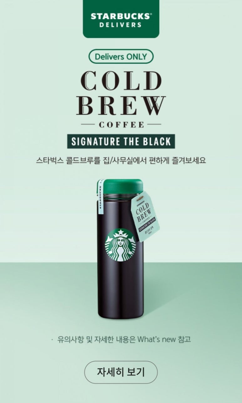 블랙보틀 이미지