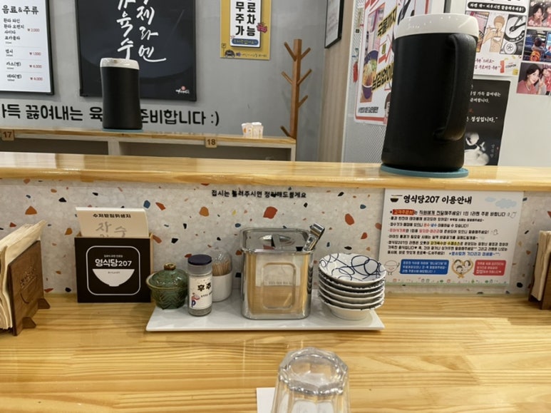 영식당 이미지