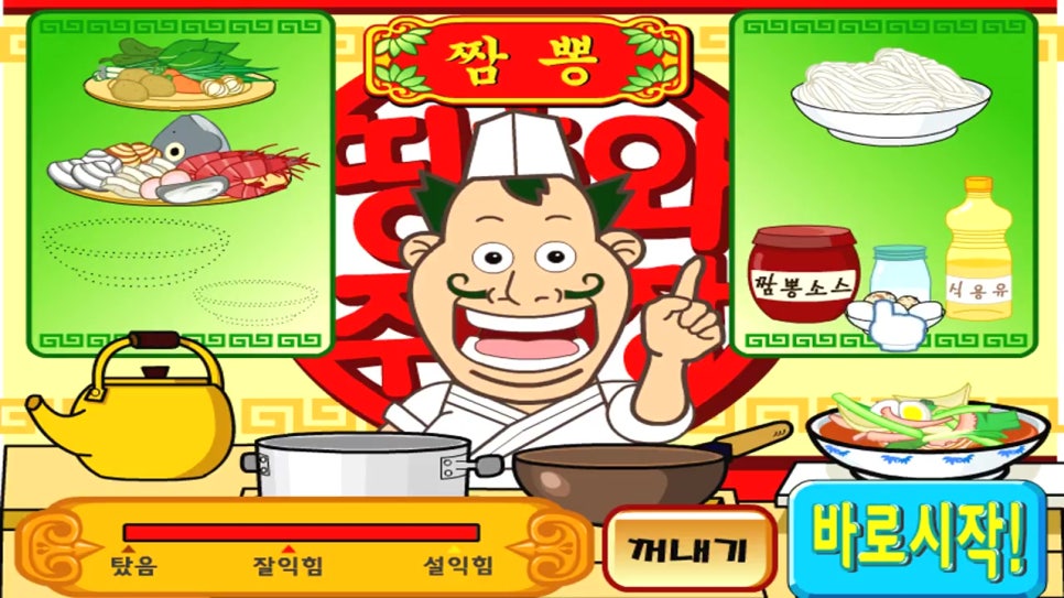 띵호와 이미지