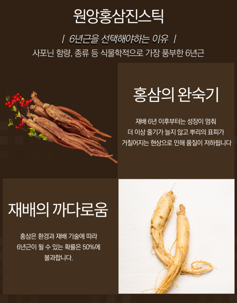 개성인삼농협 이미지