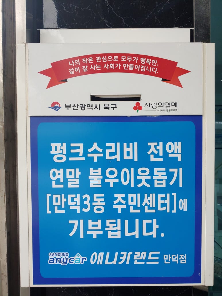 장인자동차정비 이미지
