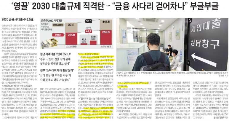 (주)한국경제신문 이미지