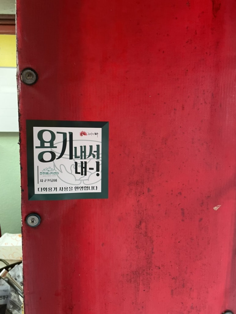 쉬리끼니 이미지