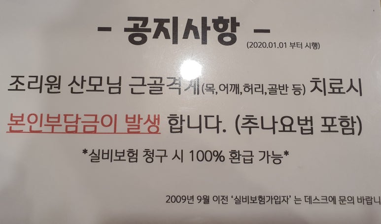 청라아이맘한의원 이미지