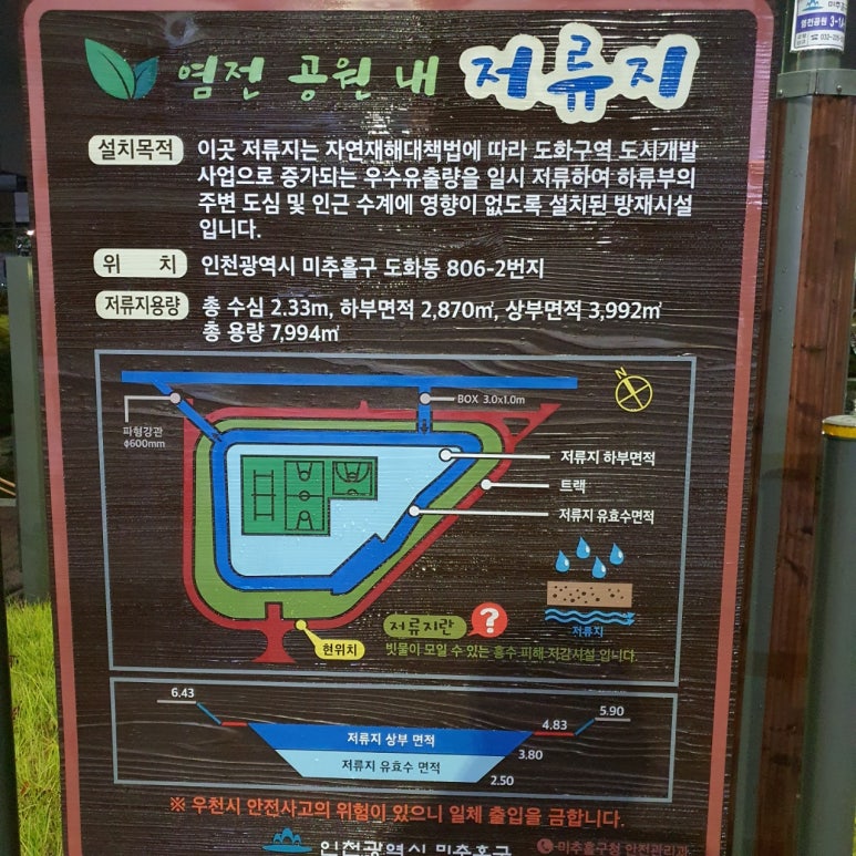 도화분식 이미지