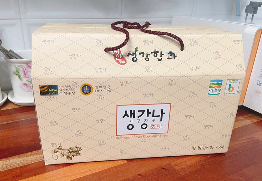 천수만전통생강한과 이미지