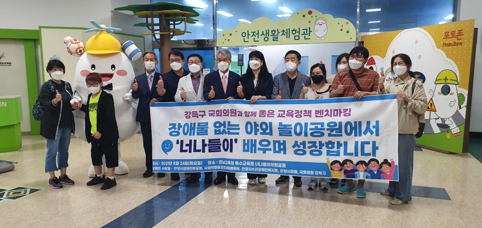 경상남도교육청 특수교육원 이미지