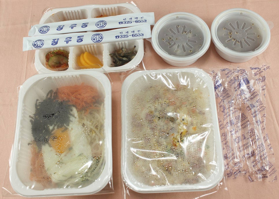 장우동 이미지