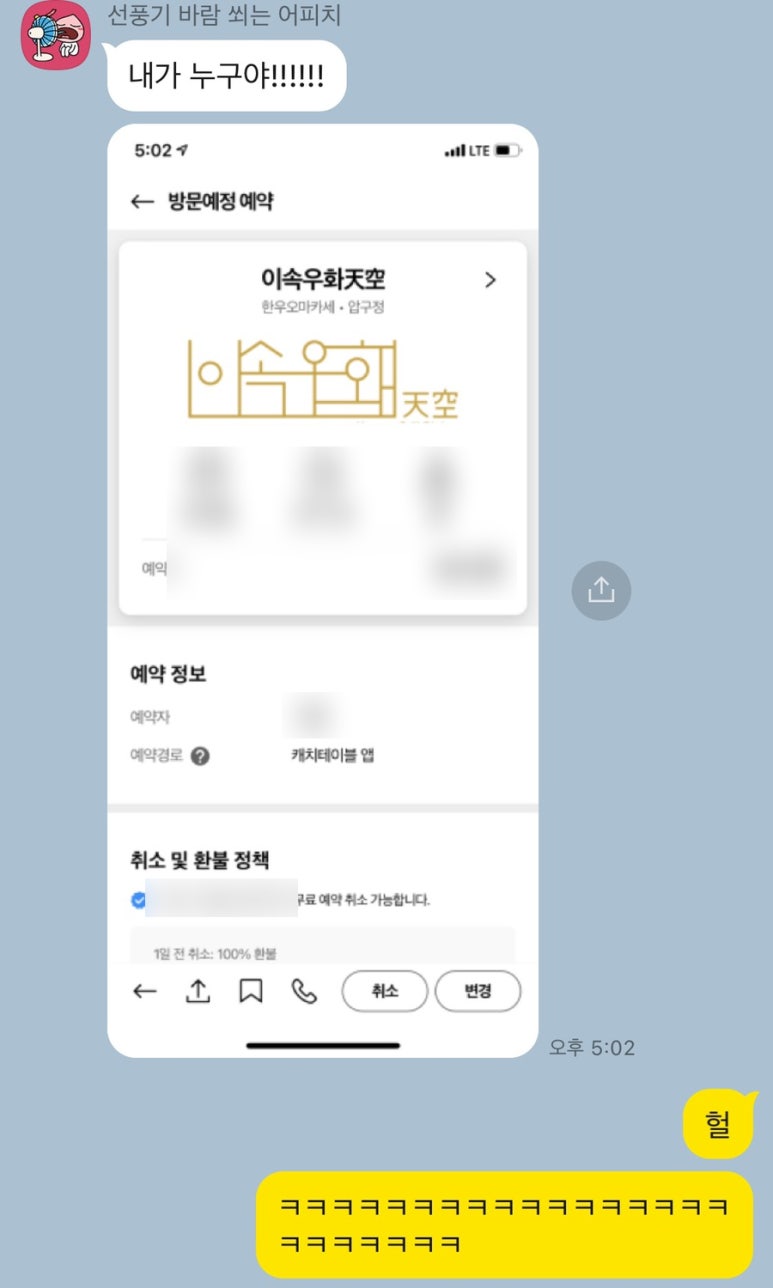 울리스튜디오 이미지