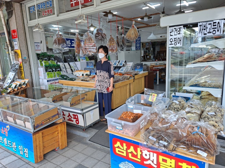 영창건어물 이미지