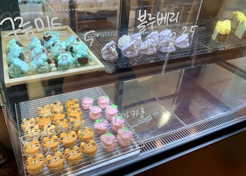 호랑이까까집 이미지