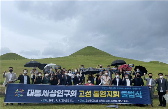 대동장식 이미지