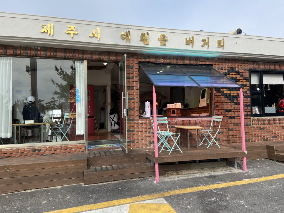 루트버거 이미지