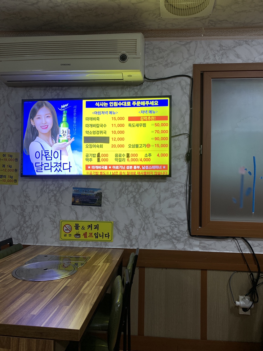 태야식당 이미지