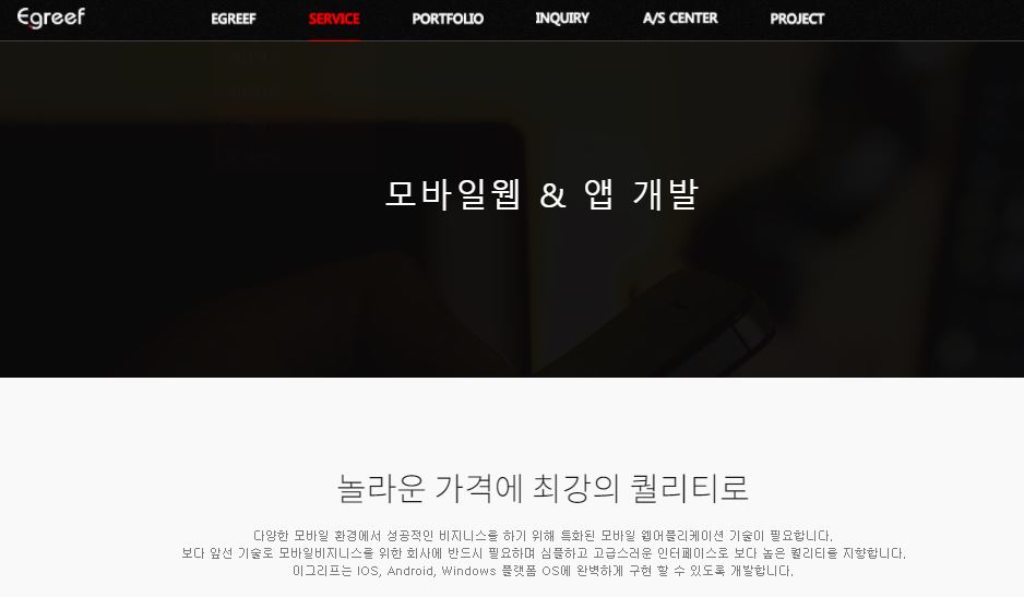 주식회사 영신기업 이미지