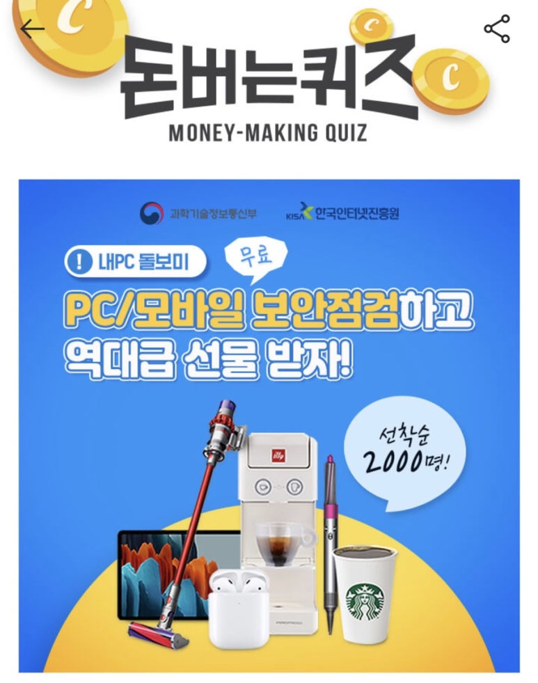 돈PC 이미지