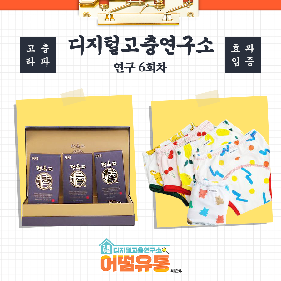 상준유통 이미지