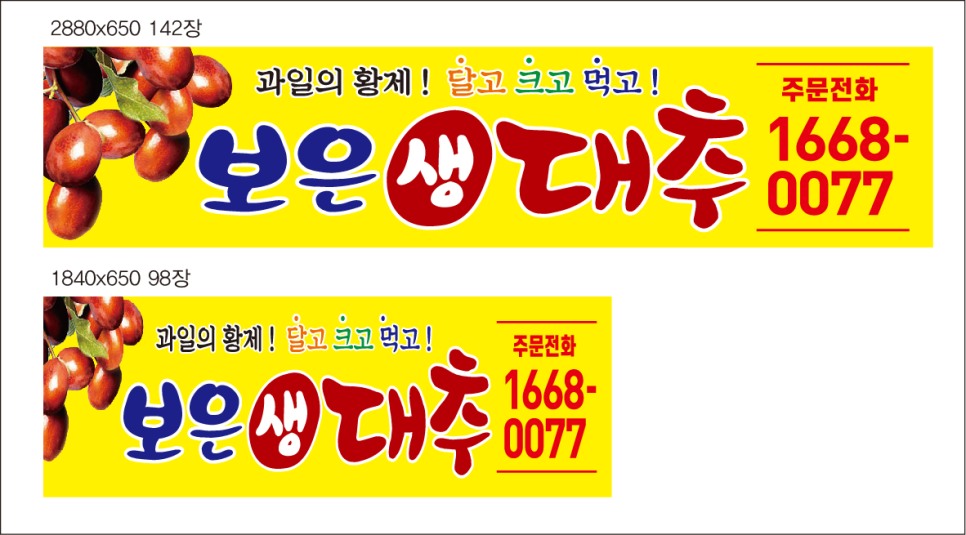 청주광고 이미지