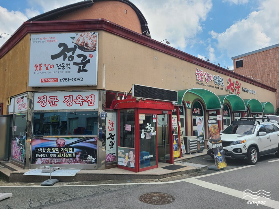 정군숯불갈비전문점 이미지