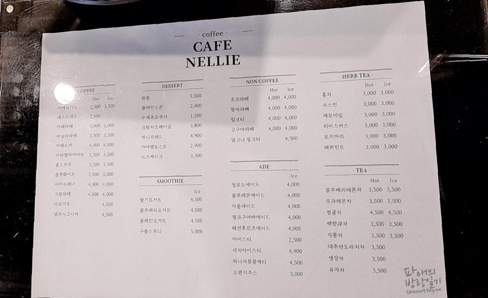 카페넬리 이미지