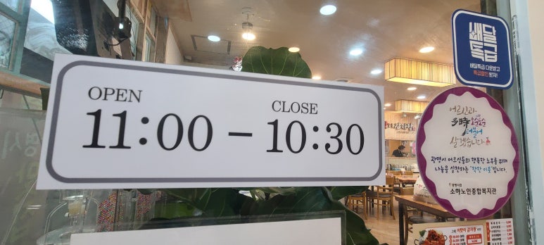 삼성감자탕 이미지