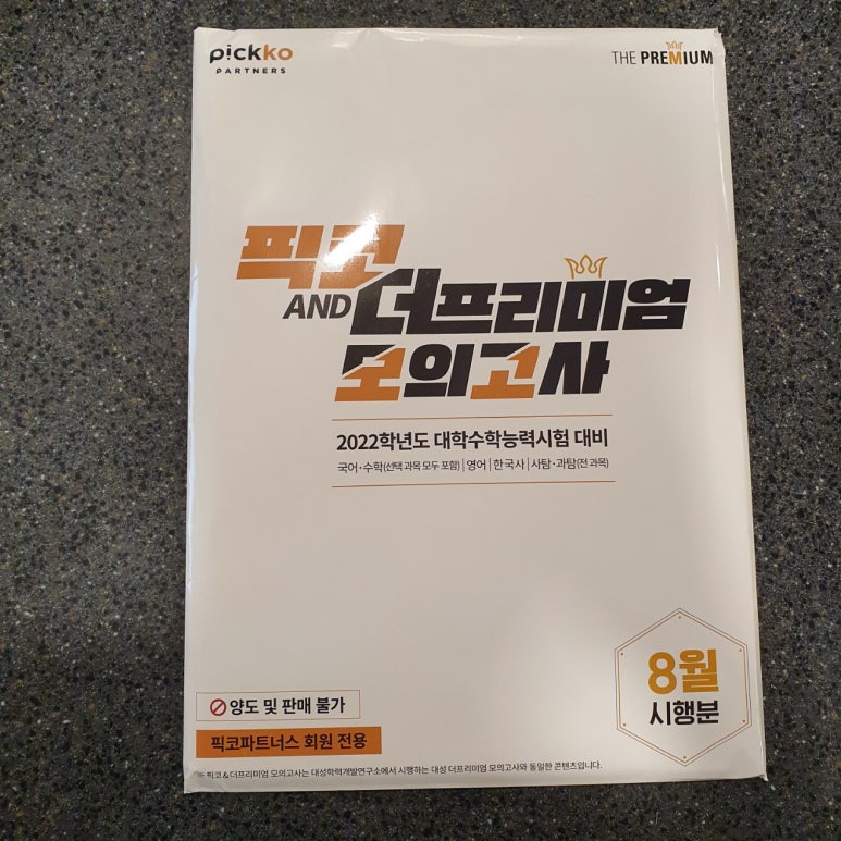 작심스터디카페서산 이미지