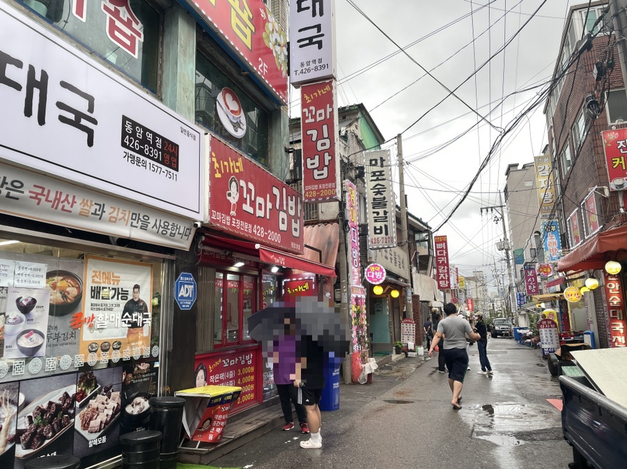최가네꼬마김밥 이미지