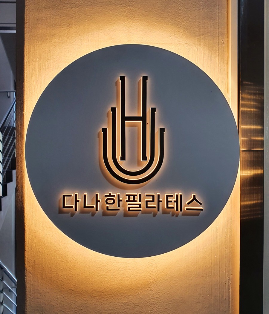 주식회사 오가 이미지
