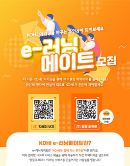 복지인력 이미지
