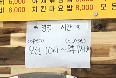 두리분식 이미지