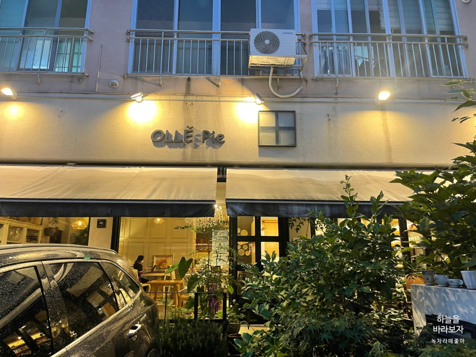 올래파이 이미지