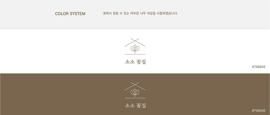 싱나디자인 이미지