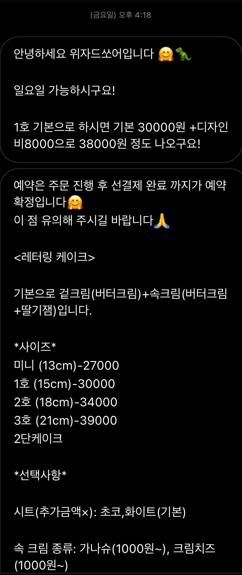 위자드쏘어 이미지