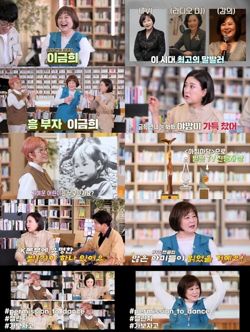 헬로슈가 이미지