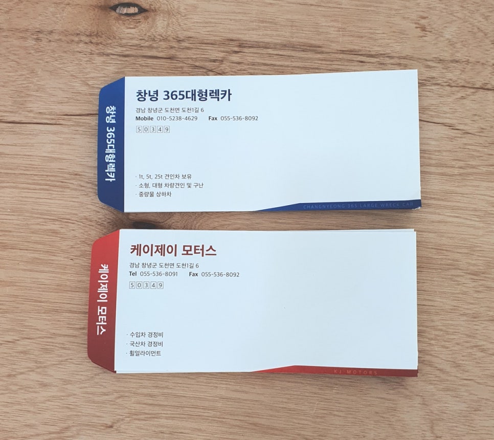 케이제이모터스 이미지