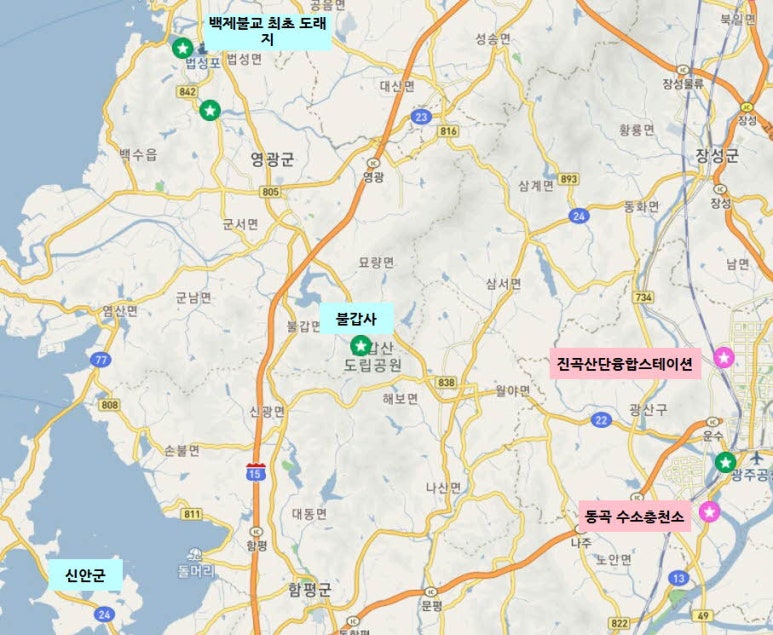 광주 진곡 수소충전소 이미지
