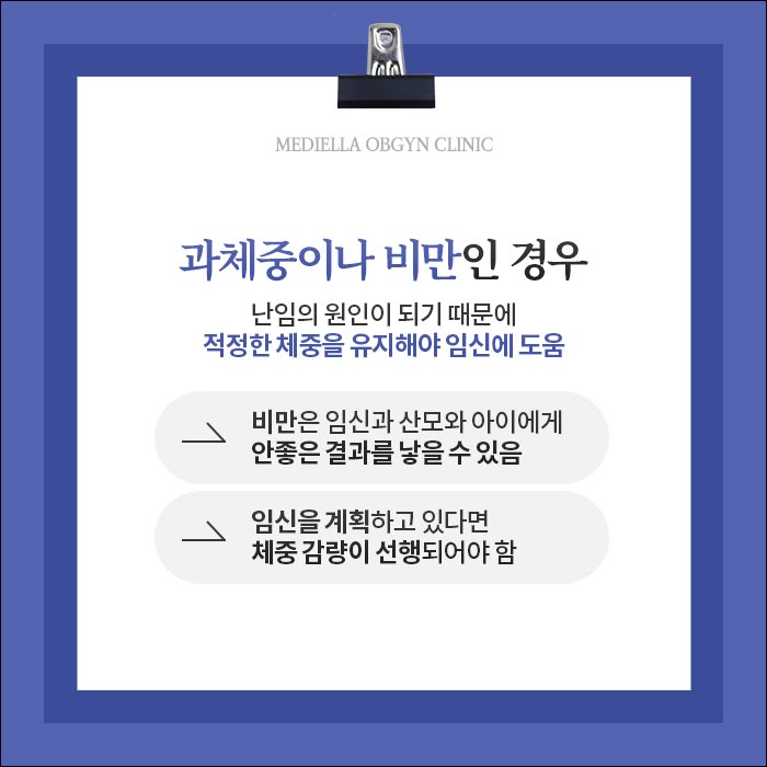 메디엘라산부인과의원 이미지